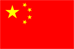 Reisebilder China