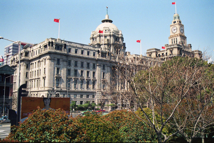 China: Shanghai Bund