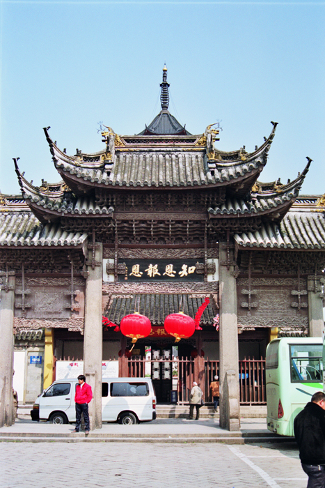 China: Suzhou Gärten: Pagode 2006 - 2007