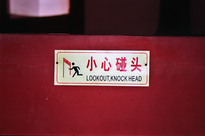 China: Suzhou Gärten: Pagode 2006 - 2007