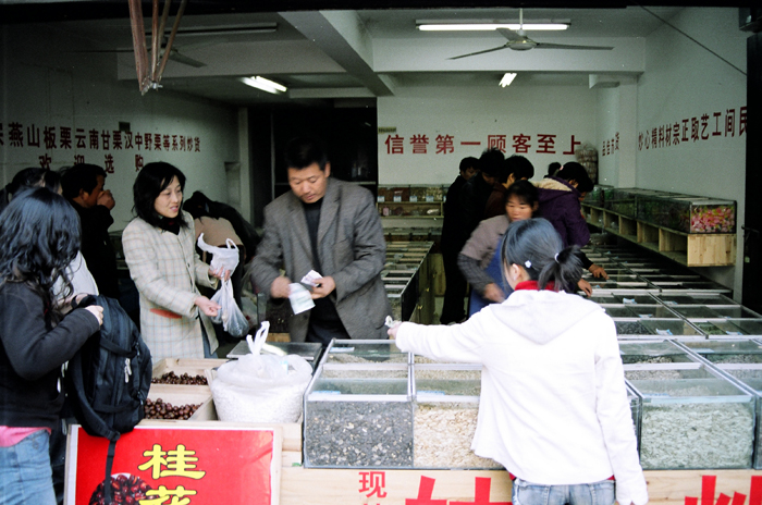 China: Suzhou Shantangjie 2006 - 2007