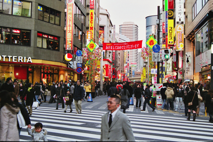 Japan: Ikebukero, Shibuja  und Roppongi 2007
