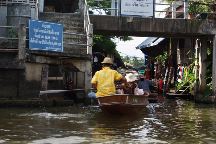 Thailand: Bangkok 2009