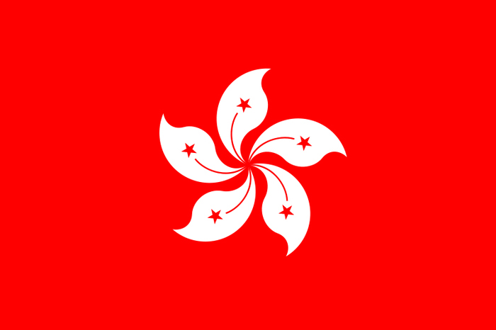 Hongkong, China. Ehemalige britische Kolonie