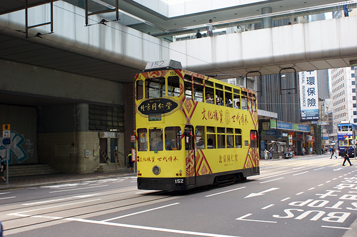 Hongkong, China. Ehemalige britische Kolonie