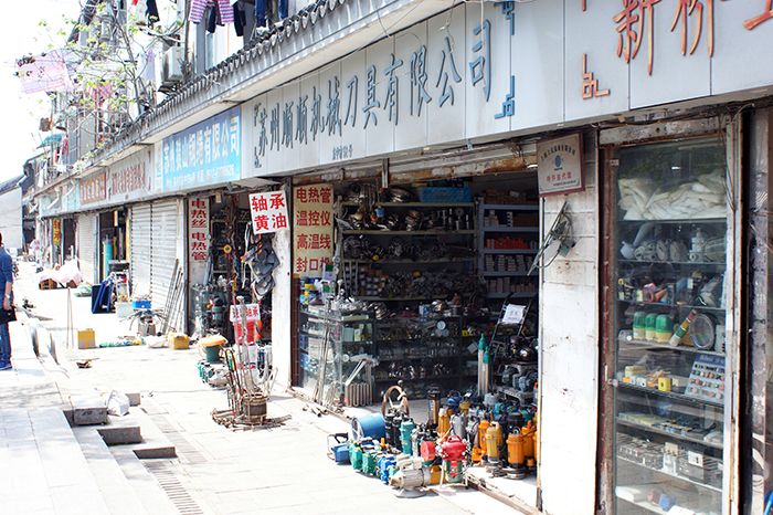 Suzhou, China; Venedig des Ostens
